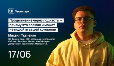 Изображение мероприятия